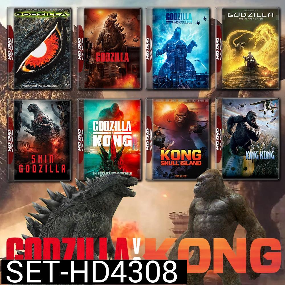 Godzilla and King Kong ครบทุกภาค DVD Master พากย์ไทย