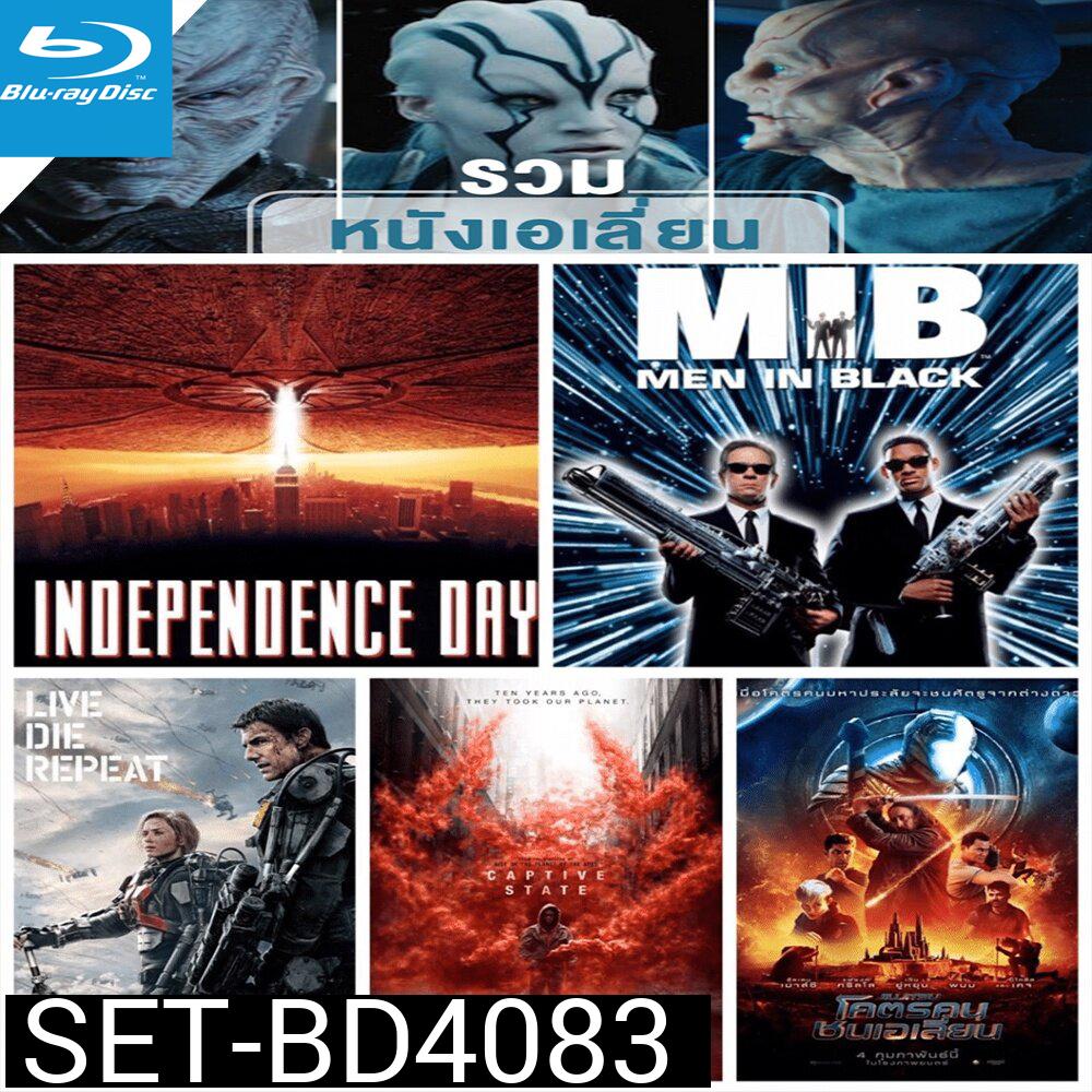 Bluray บลูเรย์ หนังเอเลี่ยน Bluray หนังราคาถูก พากย์ไทย/อังกฤษ/มีซับไทย มีเก็บปลายทาง