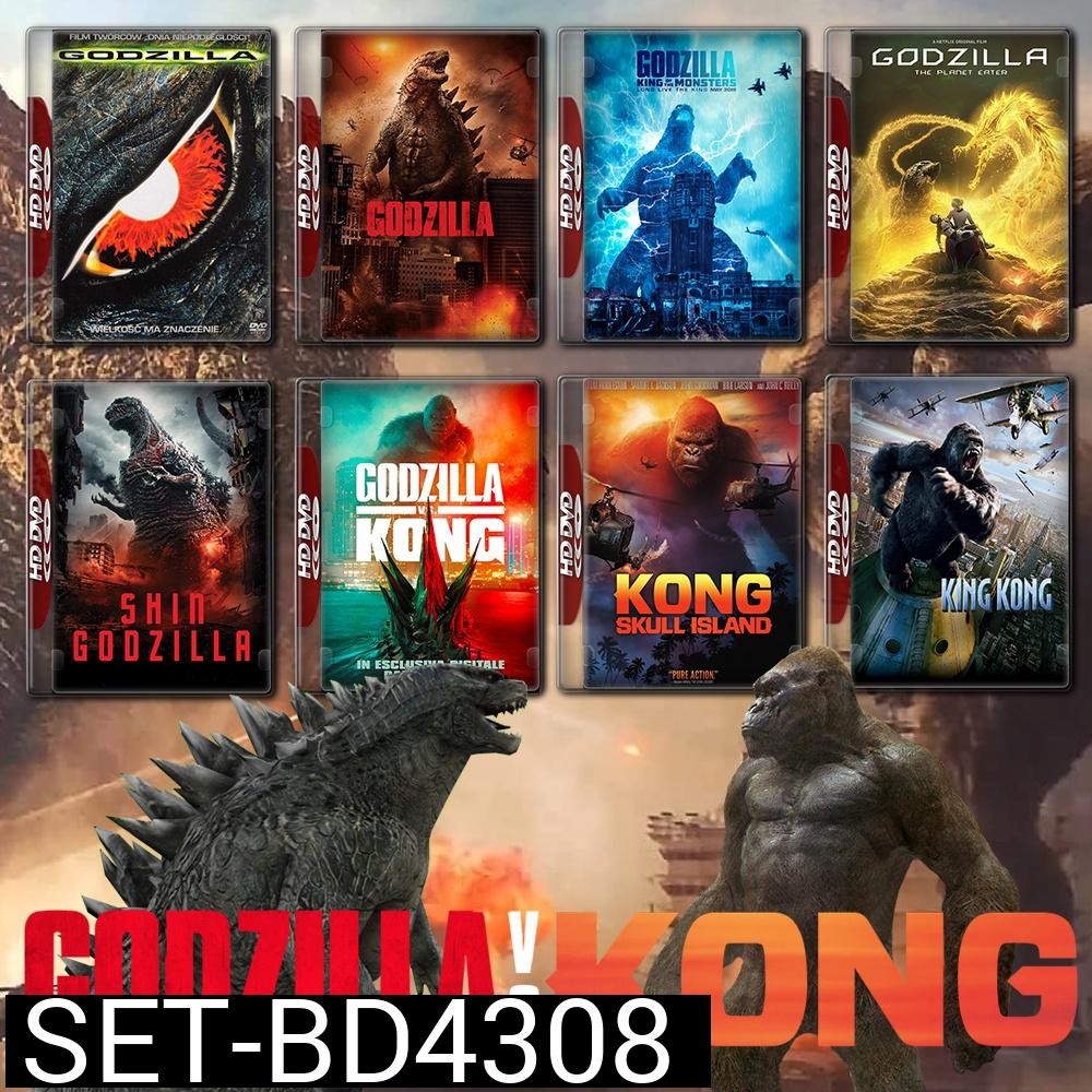 Godzilla and King Kong ครบทุกภาค Bluray Master พากย์ไทย