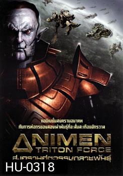 Animen: Triton Force สงครามศตวรรษกลายพันธุ์