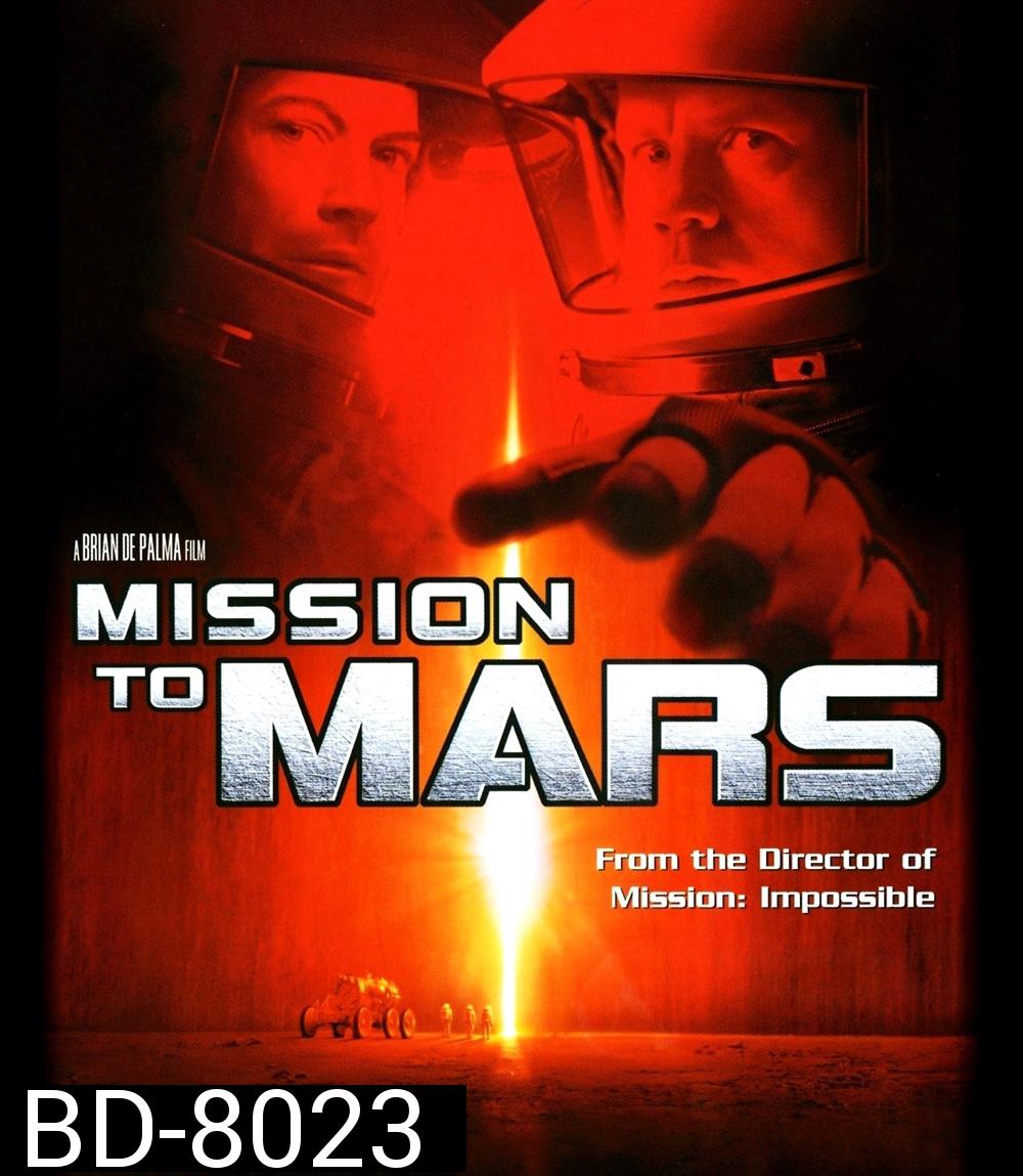 Mission to Mars (2000) ฝ่ามหันตภัยดาวมฤตยู