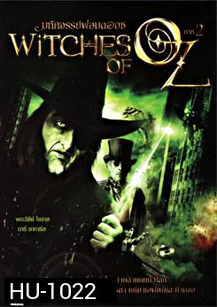 Witches Of Oz มหัศจรรย์พ่อมดออซ ภาค 2