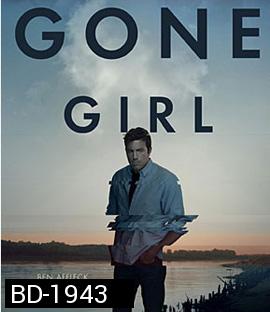 Gone Girl (2014) เล่นซ่อนหาย