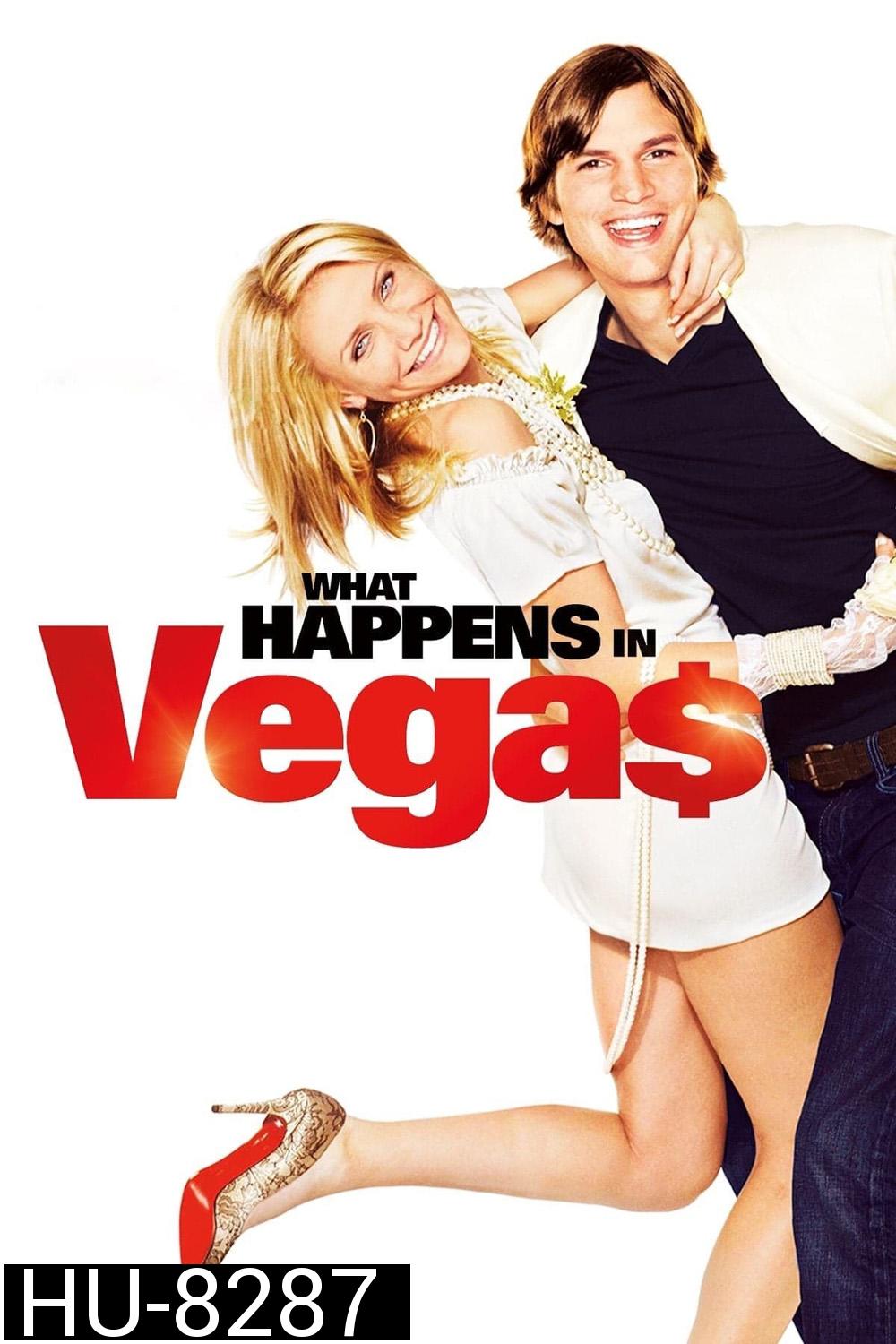 What Happens in Vegas หนุ่มฟุ้ง สาวเฟี้ยว เปรี้ยวรักที่เวกัส (2008)
