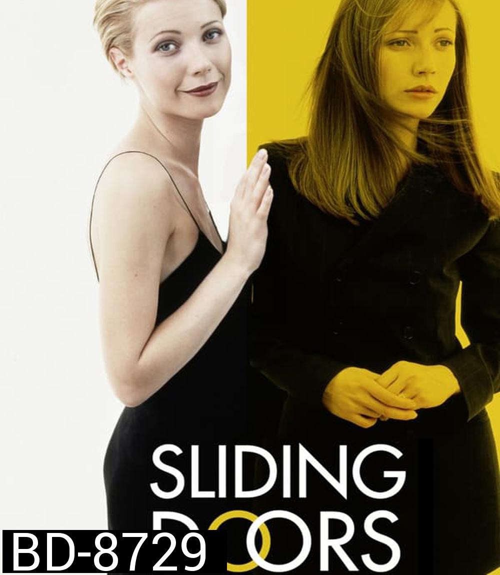 Sliding Doors สไลดิ้งดอร์ส ถ้าเป็นได้... ฉันขอลิขิตชีวิตเอง (1998)