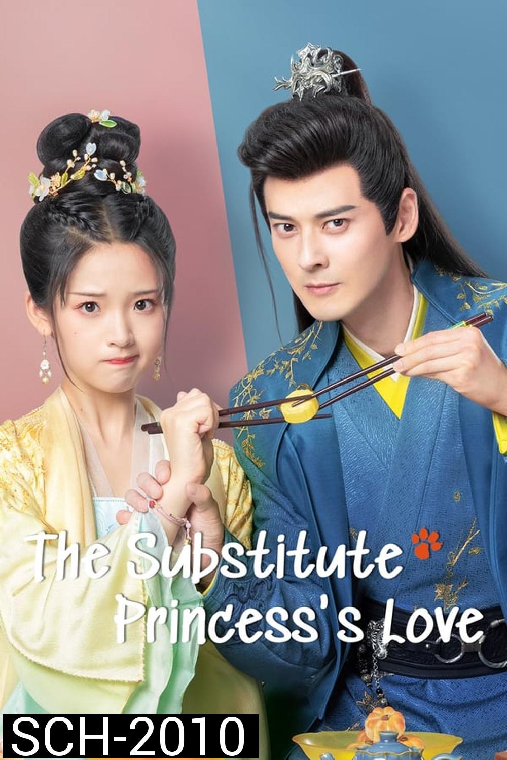 The Substitute Princess's Love (2024) รักจริงของเจ้าหญิงกำมะลอ
