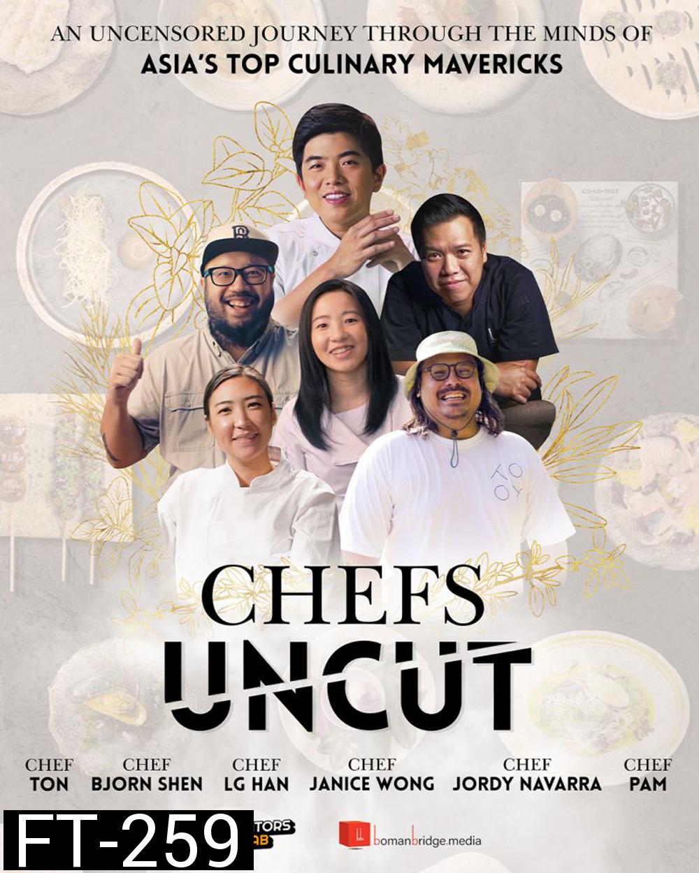 Chefs Uncut เปิดครัวเชฟ (2023) 6 ตอน