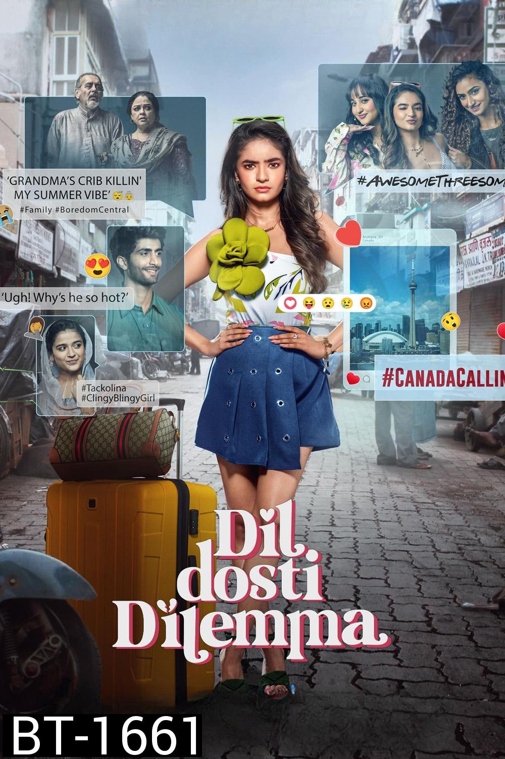 Dil Dosti Dilemma Season 1 รักใสๆ วัยว้าวุ่น  (2024) 7 ตอน
