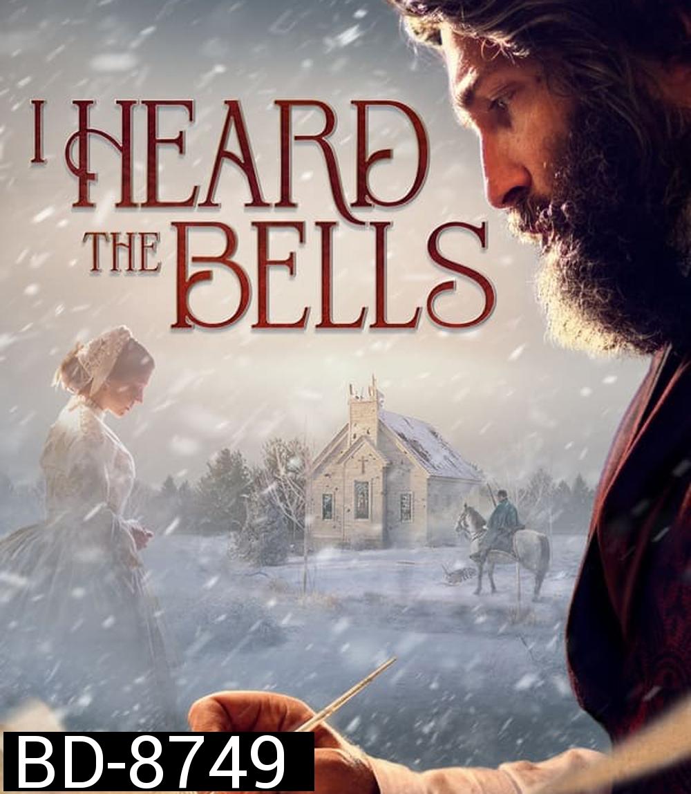 I Heard the Bells แสงแห่งหวัง ระฆังแห่งชีวิต (2022)
