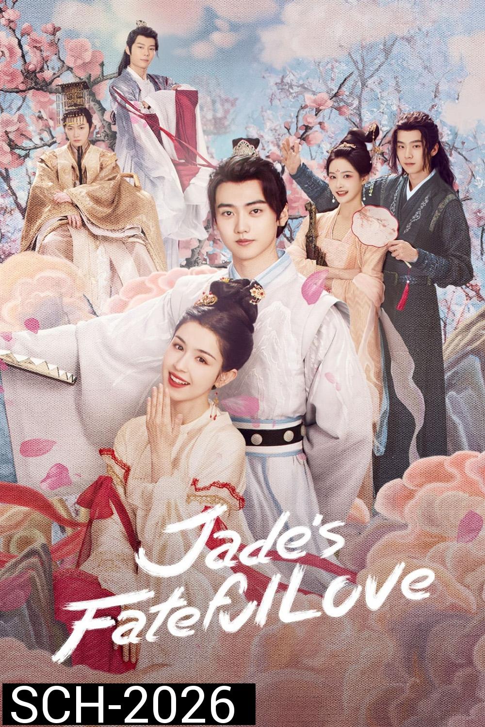 Jade’s Fateful Love ปาฏิหาริย์รักหยกวิเศษ (2024) 24 ตอน