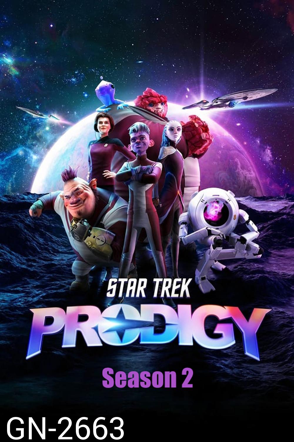 Star Trek Prodigy (2021) Season 2 สตาร์ เทรค โพรดิจี 2