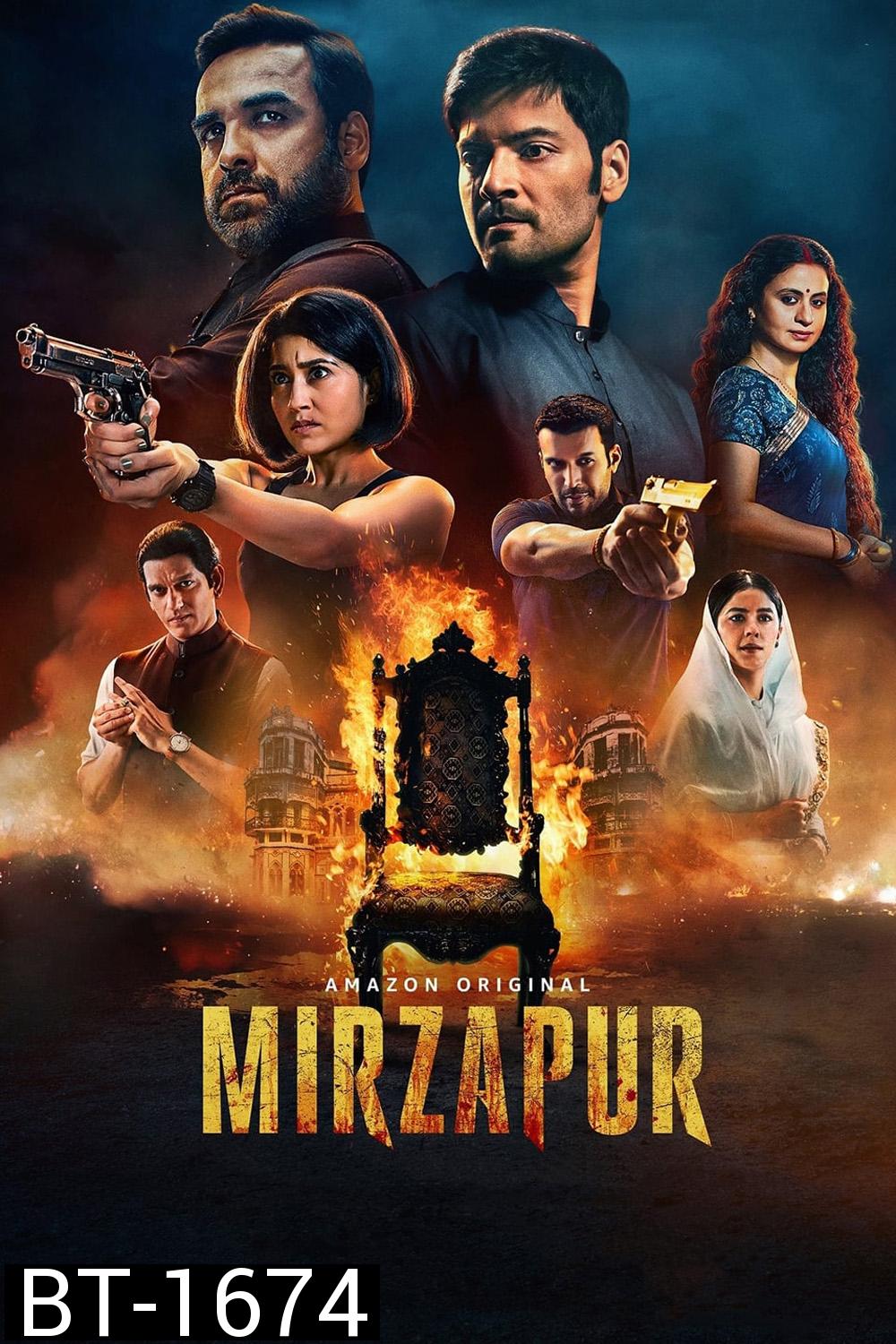 Mirzapur Season 3 (2024) 10 ตอน