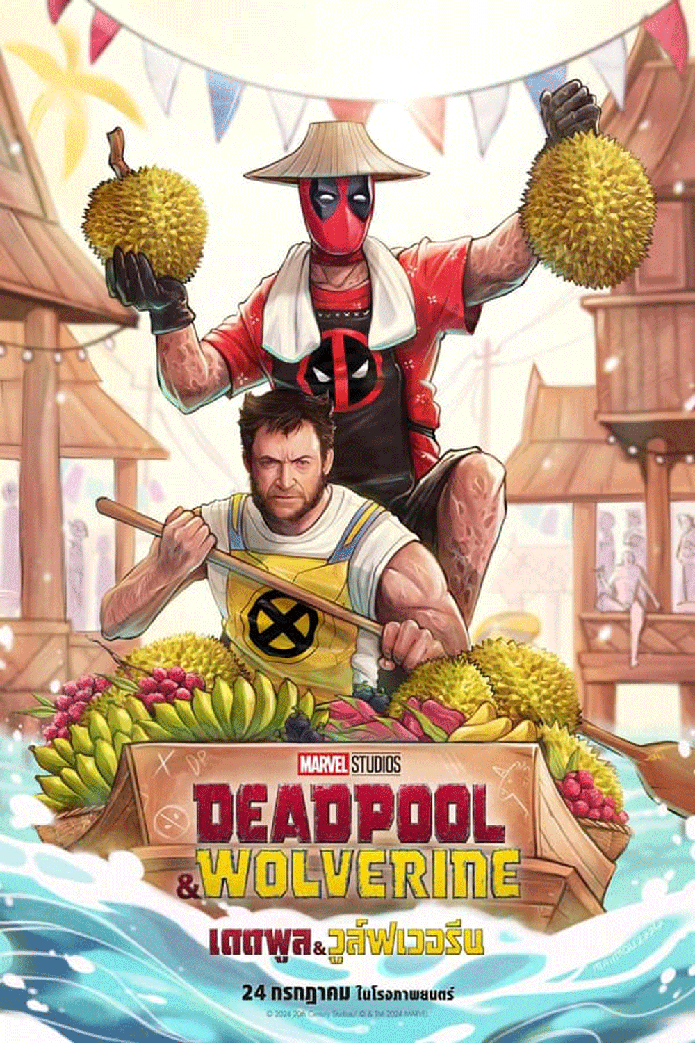 (ZOOM ชัด V.1) Deadpool & Wolverine เดดพูล & วูล์ฟเวอรีน (2024)