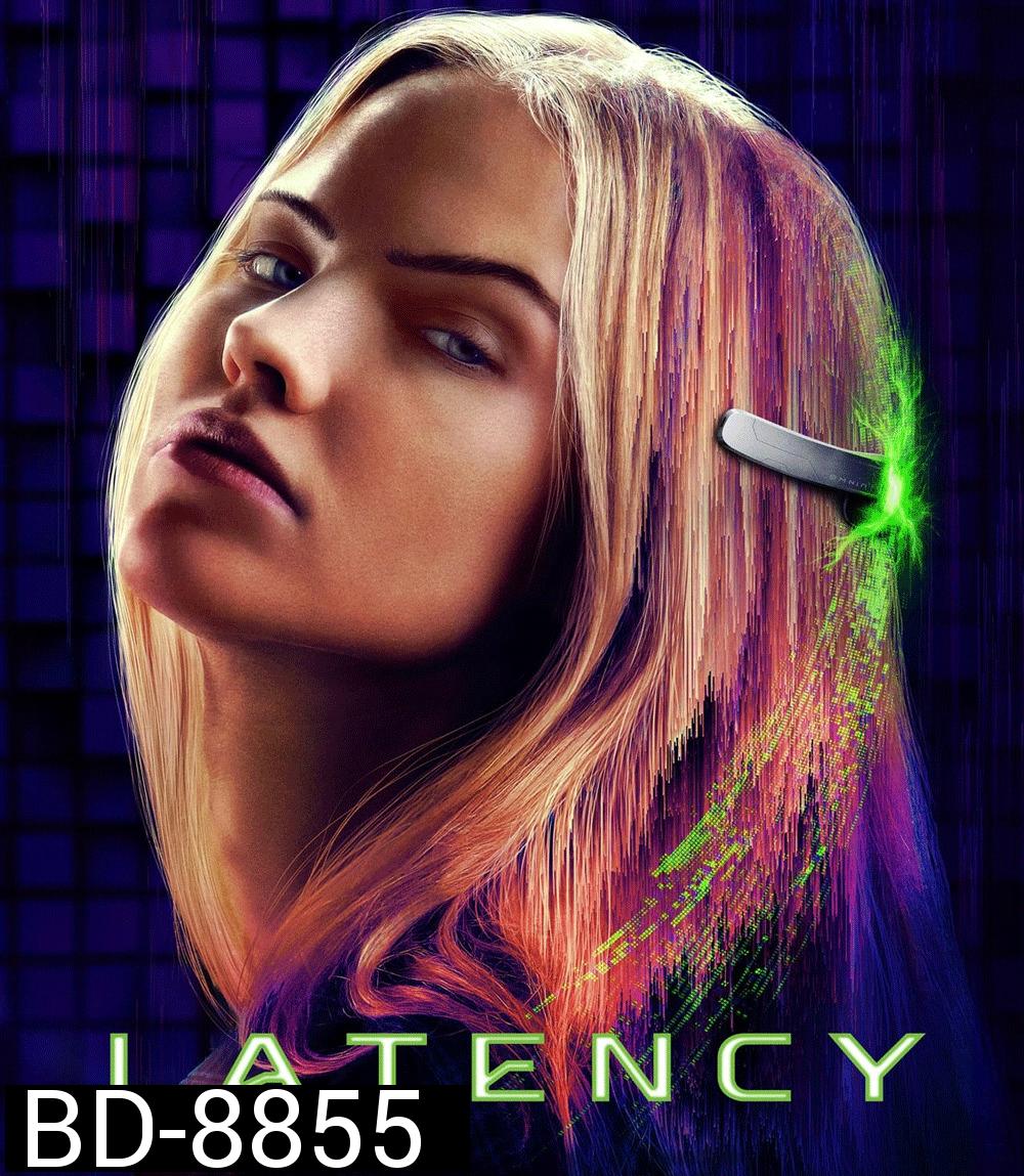 Latency เลเทนซี (2024)