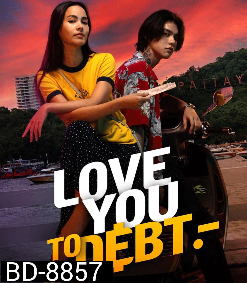 Love You to Debt เธอ ฟอร์ แคช สินเชื่อ..รักแลกเงิน (2024)