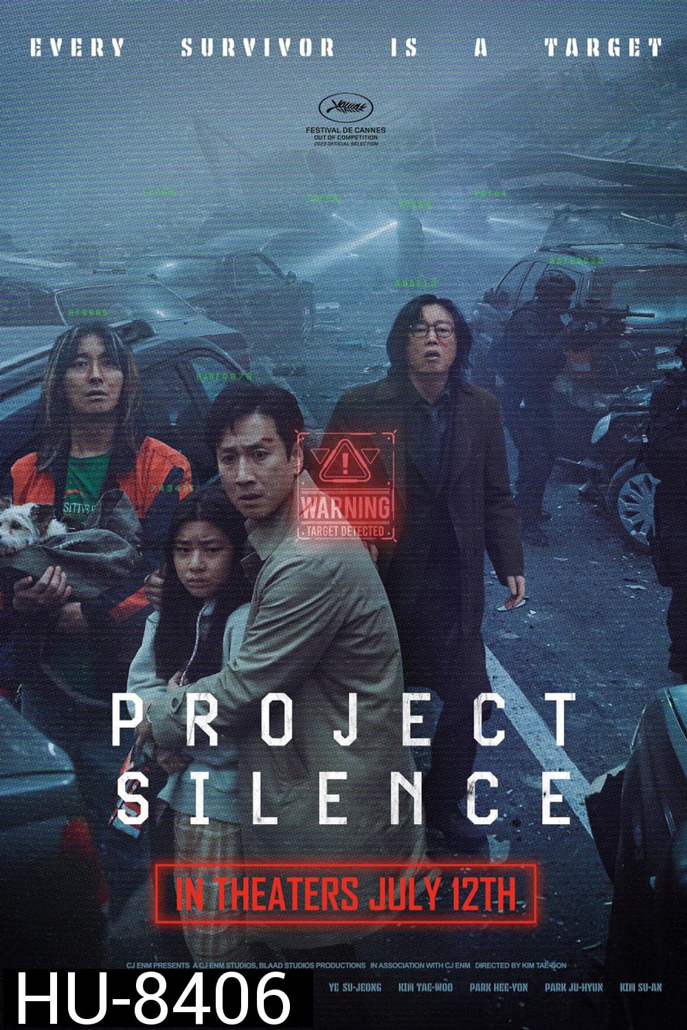 (ZOOM ชัด V.1) Project Silence (2024)