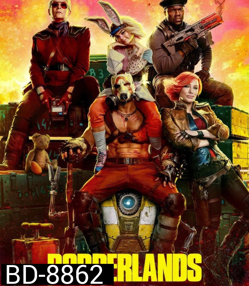 Borderlands บอร์เดอร์แลนดส์ (2024)