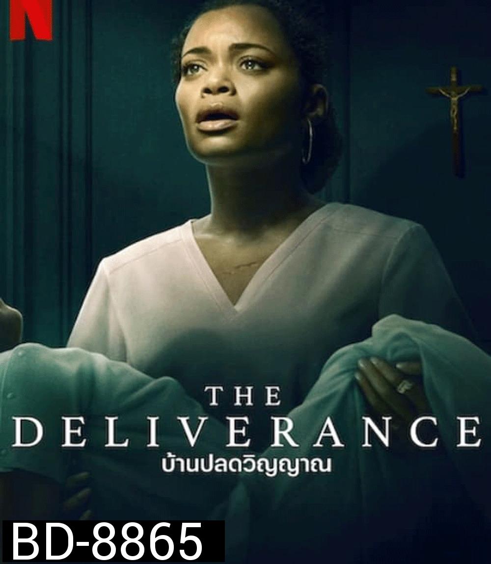 The Deliverance บ้านปลดวิญญาณ (2024)