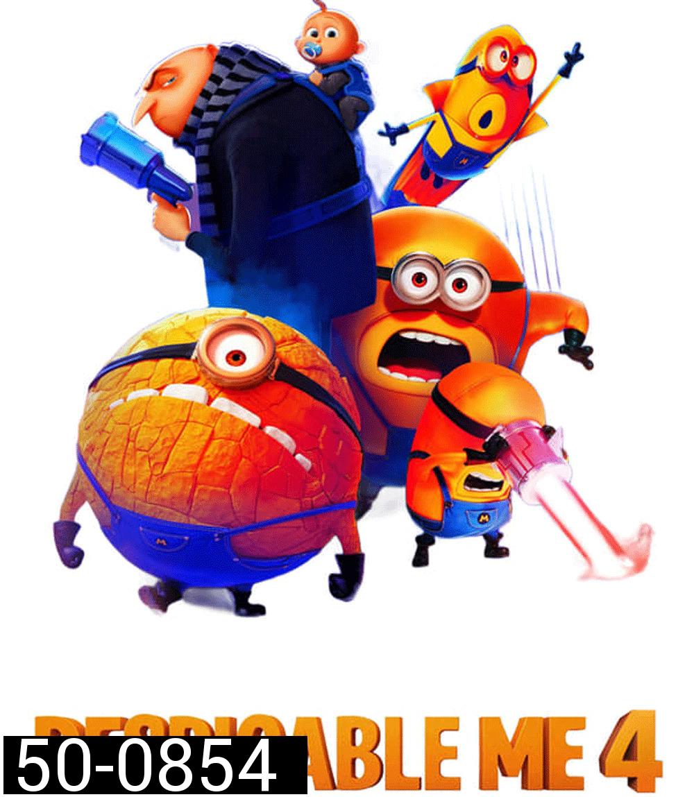 Despicable Me 4 มิสเตอร์แสบ ร้ายเกินพิกัด 4 (2024)