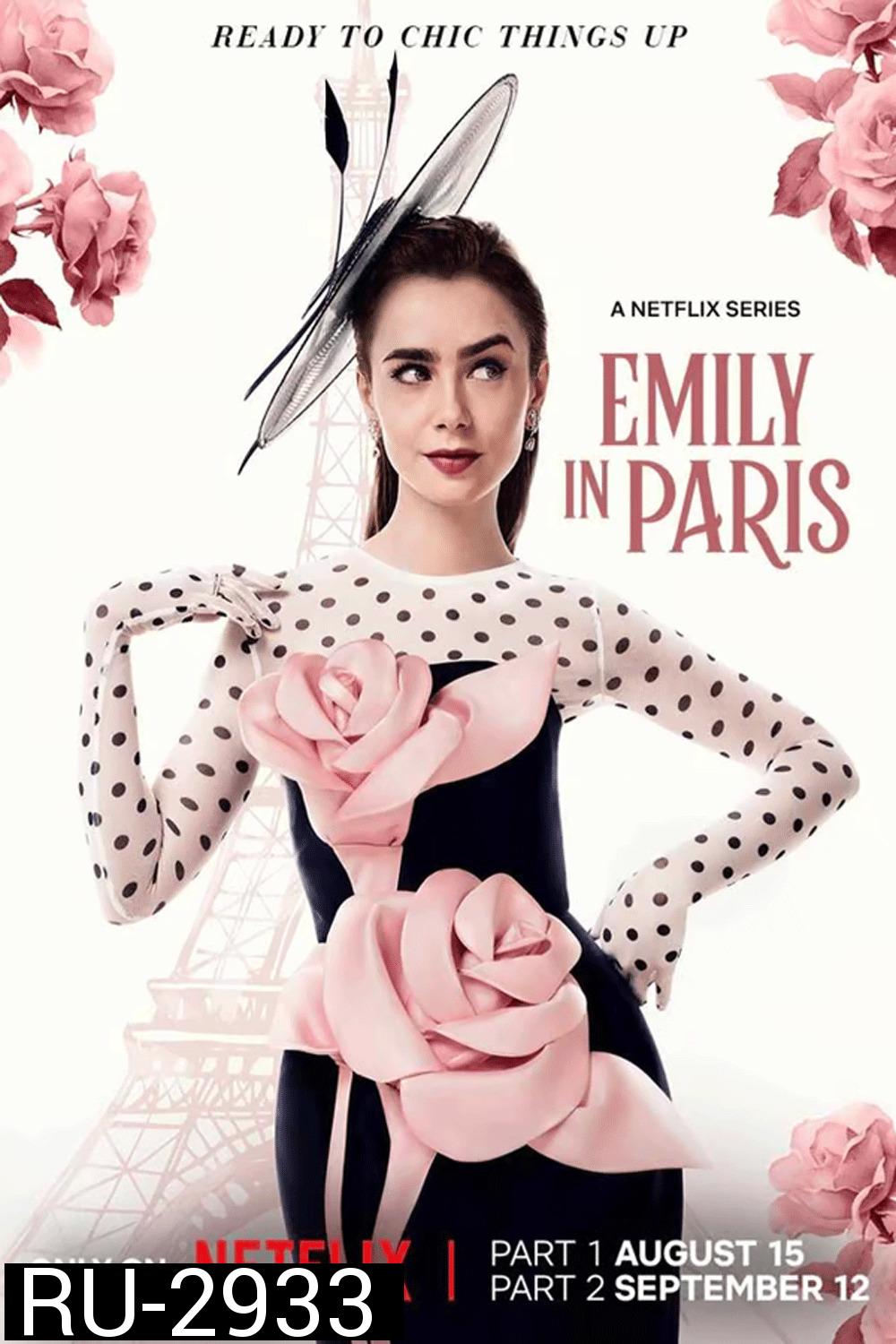 Emily in Paris เอมิลี่ในปารีส (Season 4)