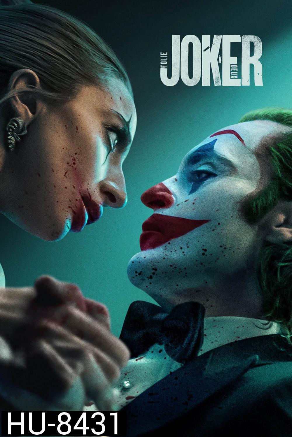 Joker: Folie à Deux (2024) โจ๊กเกอร์ โฟลีย์ อา เดอ