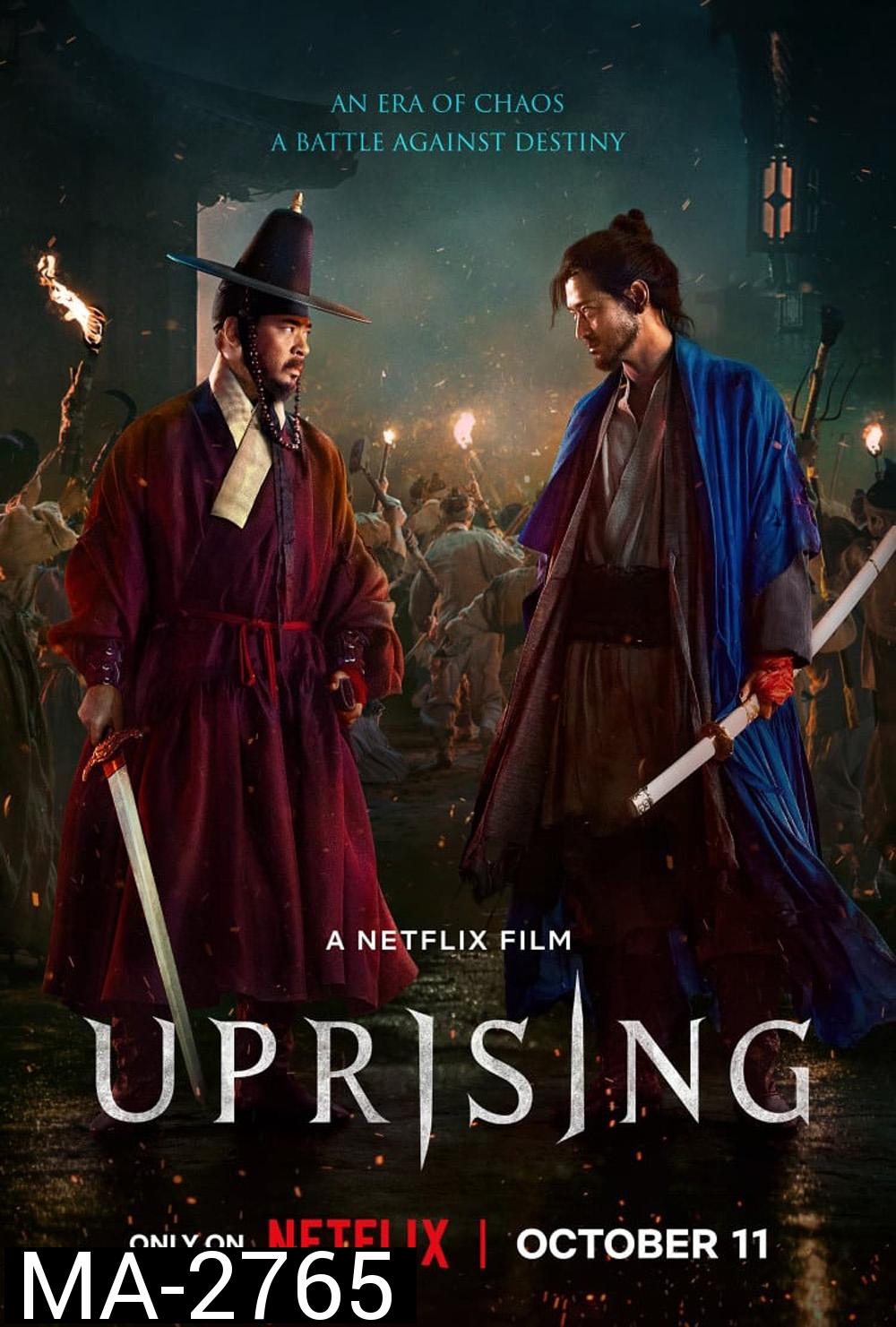 Uprising กบฏผงาดแผ่นดิน (2024)