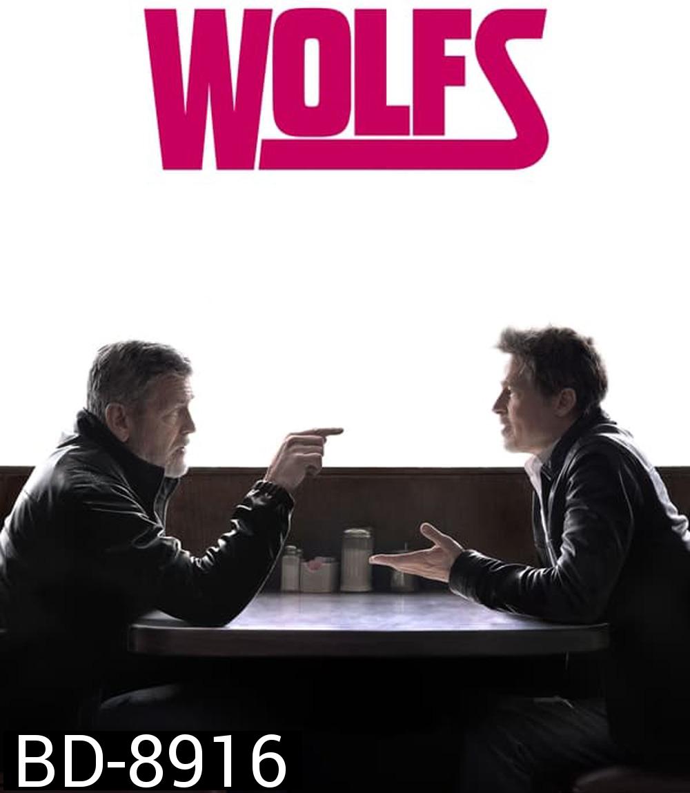 Wolfs สองคมคู่แสบมหากาฬ (2024)