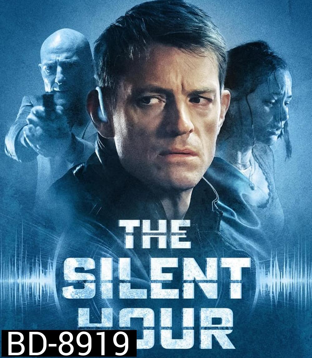 The Silent Hour เงียบระห่ำ ลั่นนรก (2024)