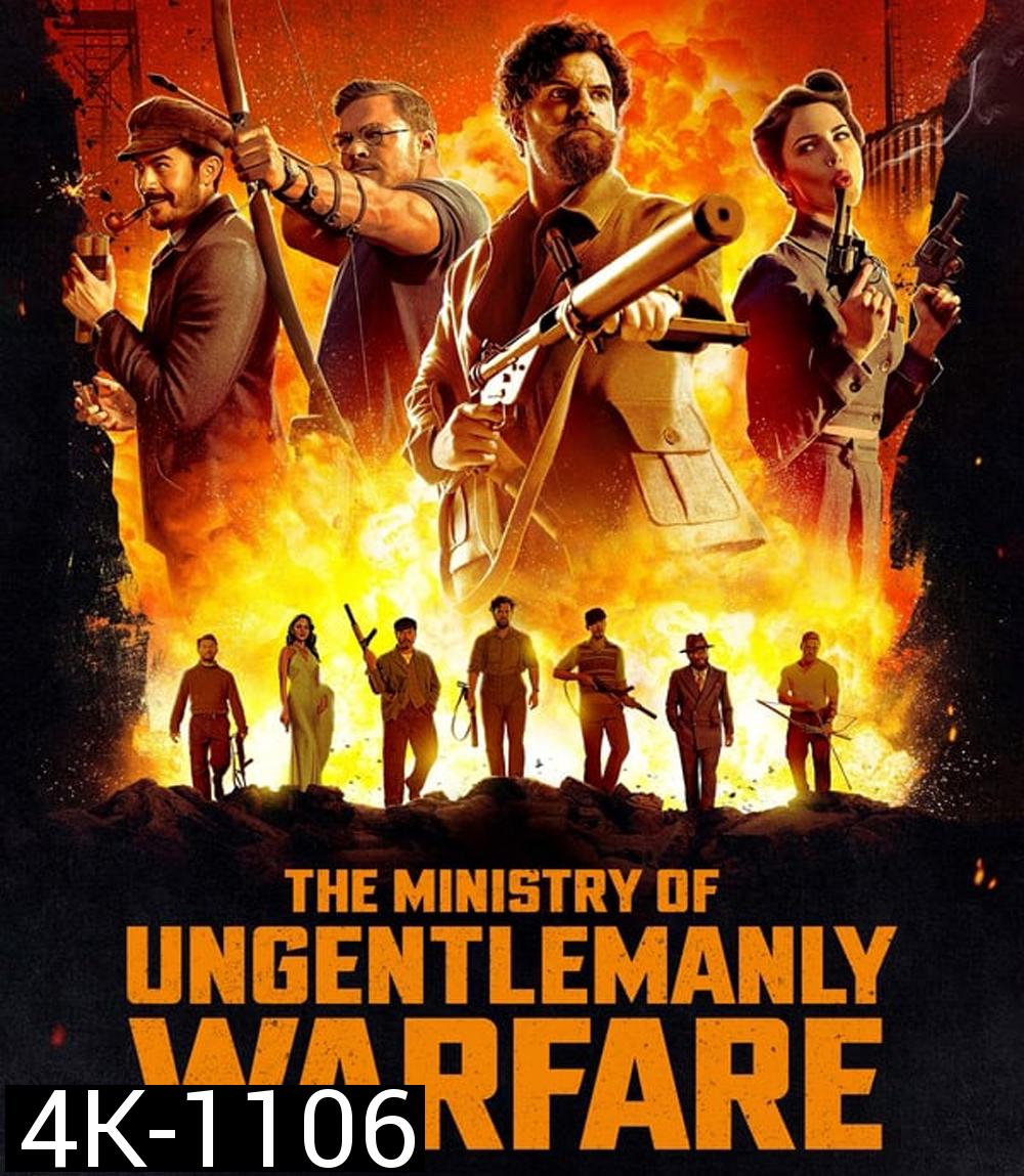 4K - The Ministry of Ungentlemanly Warfare แสบจารชน คนพลิกโลก (2024) - แผ่นหนัง 4K UHD