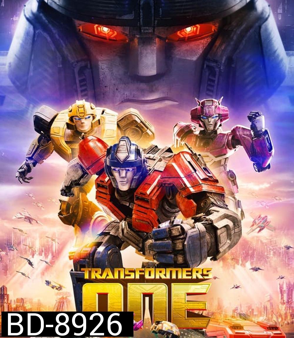 Transformers One ทรานส์ฟอร์เมอร์ส (2024)