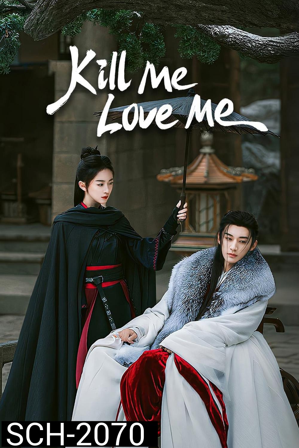 Kill Me Love Me ผลิบานชั่วกาลวสันต์ (2024) EP01 - EP32End