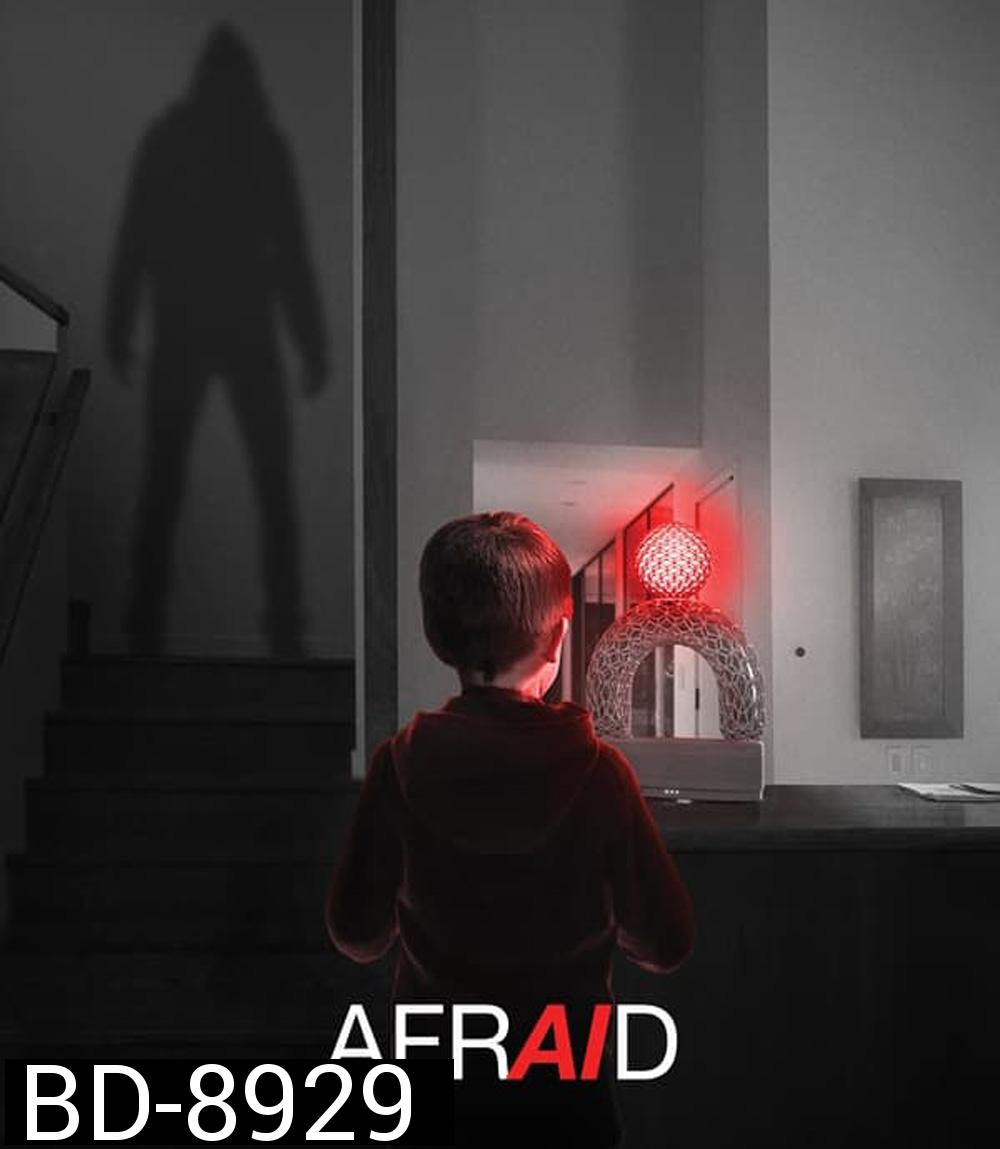 Afraid เอไอ สั่งสยอง (2024)