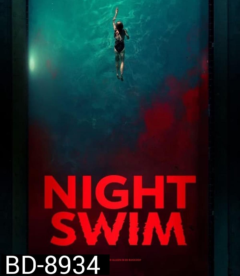 Night Swim ค่ำคืนอย่าแหวกว่าย (2024)