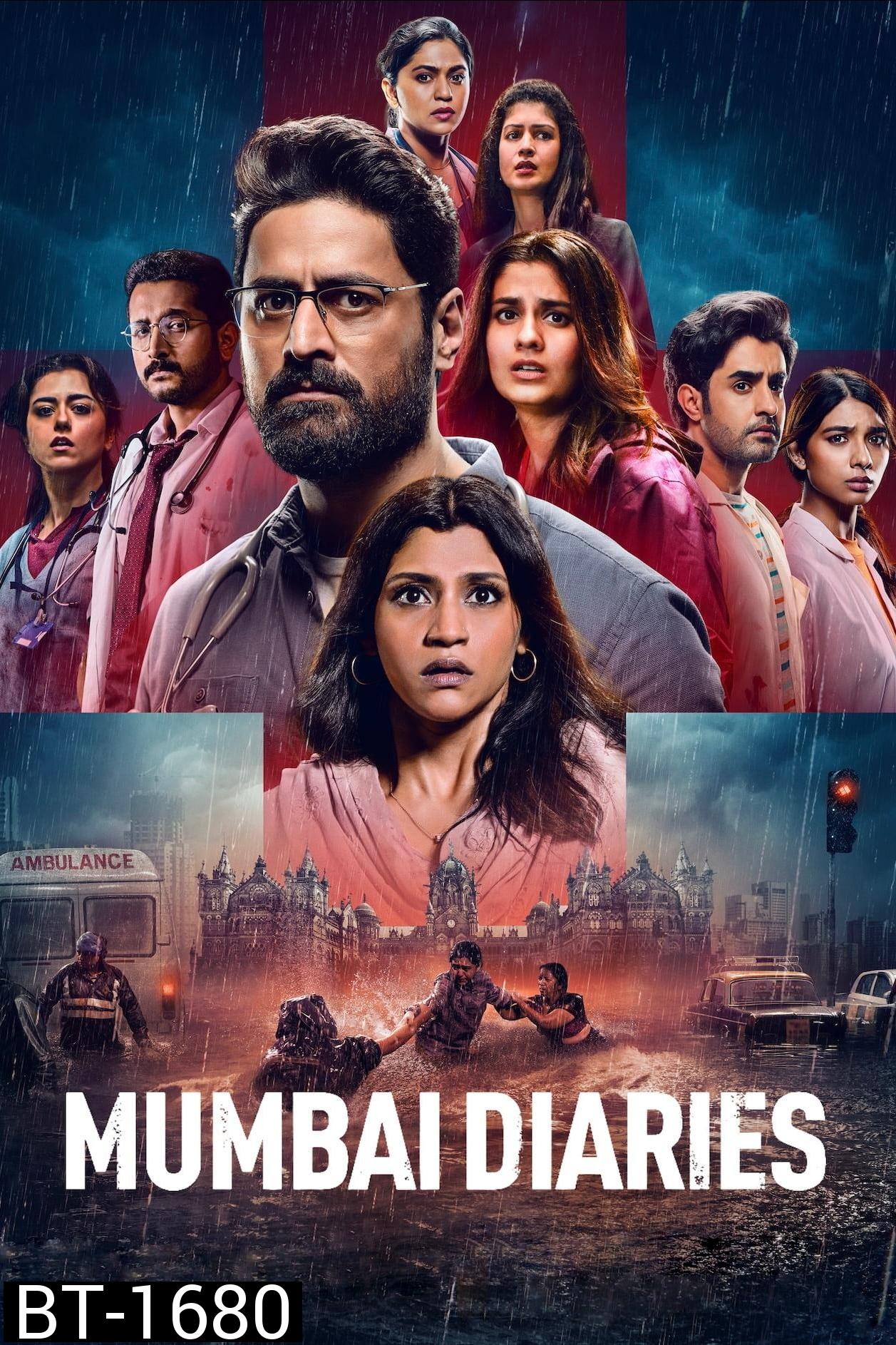 Mumbai Diaries บันทึกมุมไบ Season 2 (2023) 8 ตอน