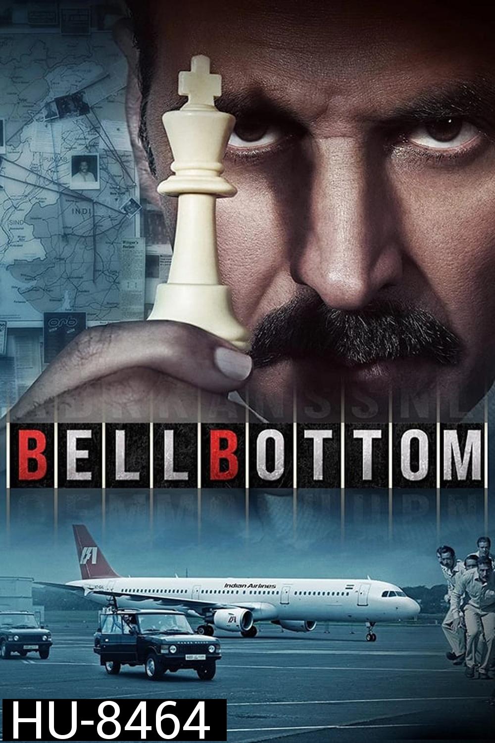 Bellbottom การผจญภัยของนักสืบดิวาการ์ (2021)