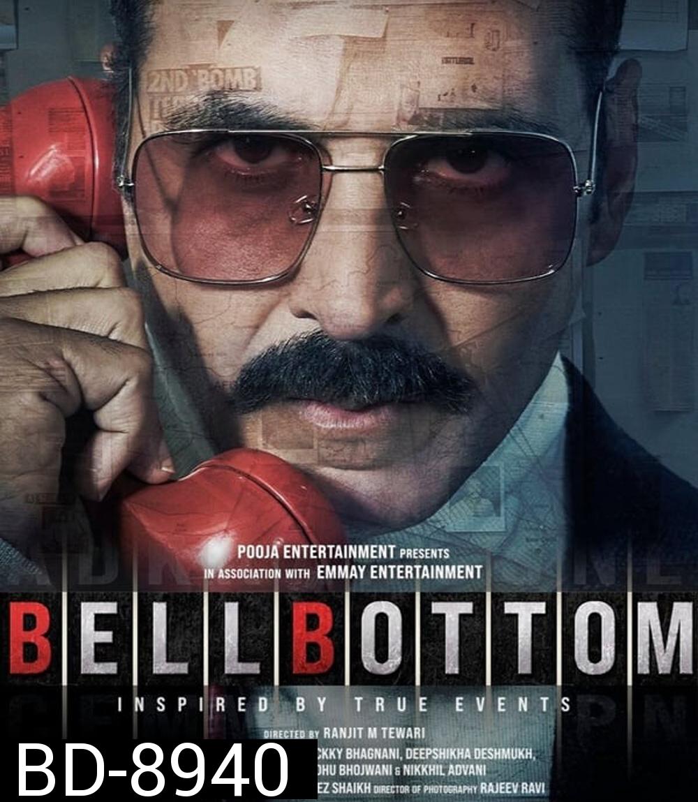 Bellbottom การผจญภัยของนักสืบดิวาการ์ (2021)