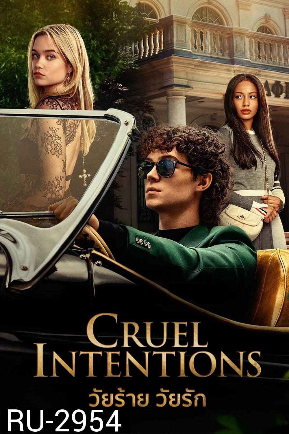 Cruel Intentions Season 1 วัยร้ายวัยรัก (2024) 8 ตอน