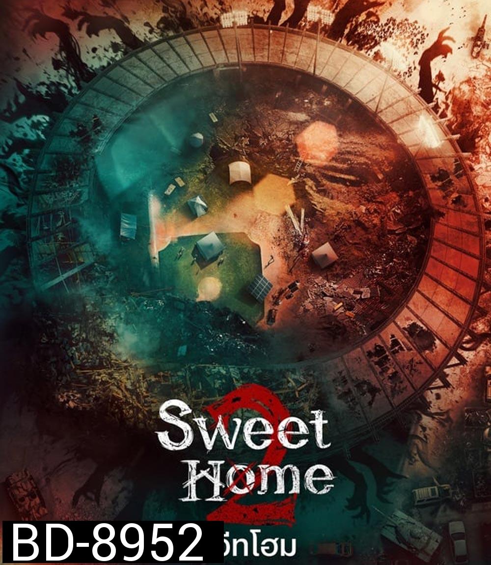 Sweet Home Season 2 สวีทโฮม 2 (2023) 8 ตอน