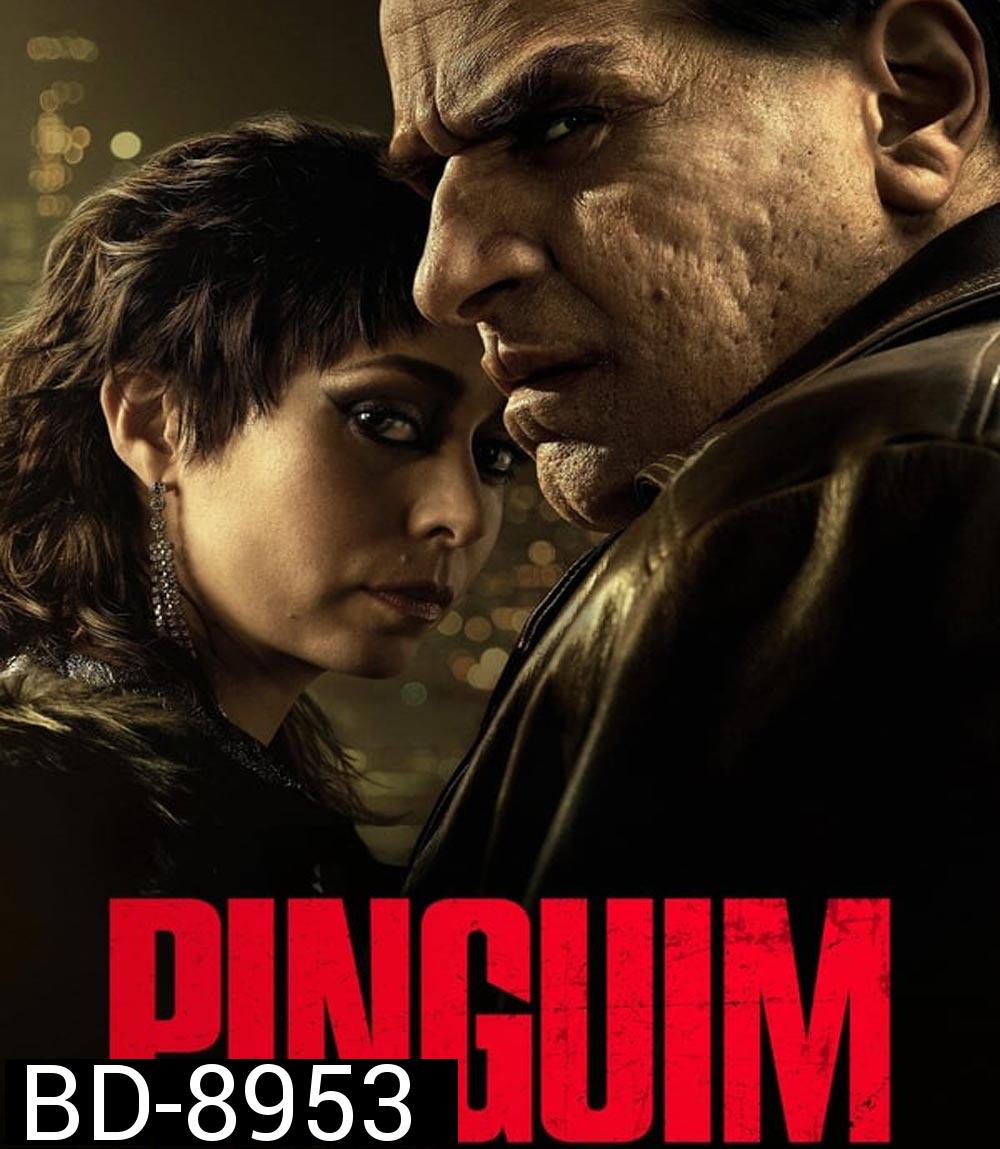 The Penguin เดอะ เพนกวิน (2024) 8 ตอน