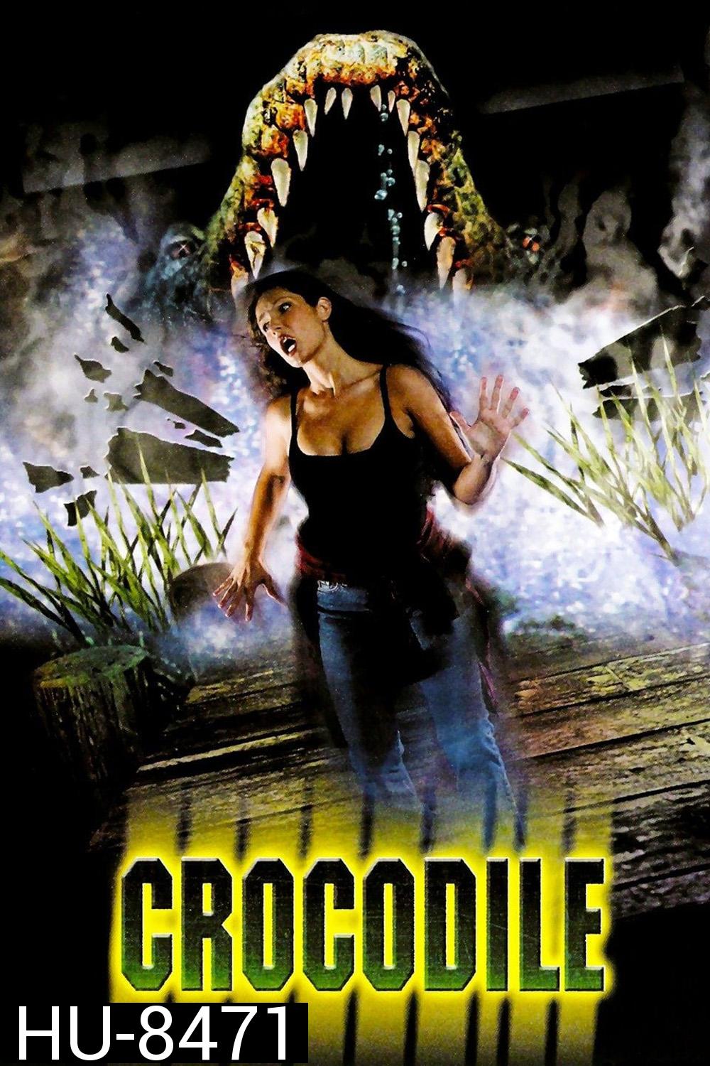 {เสียงไทยมีเสียงอังกฤษสลับบางช่วง}Crocodile (2000) งาบ พันธุ์สยองโลก