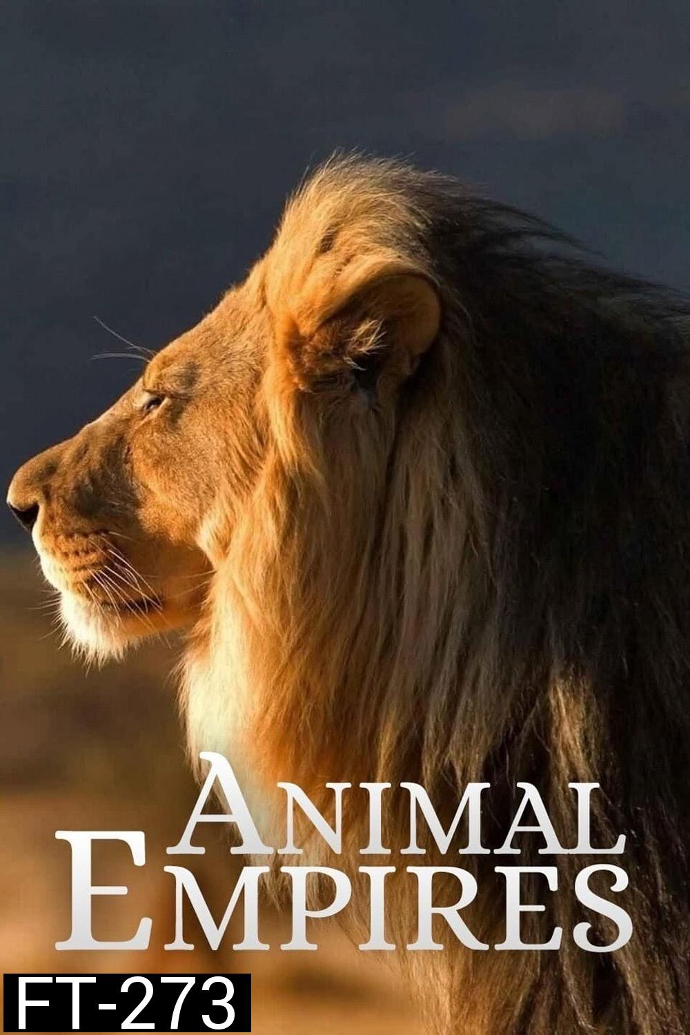 Animal Empires อาณาจักรสัตว์โลก (2016) 6 ตอน