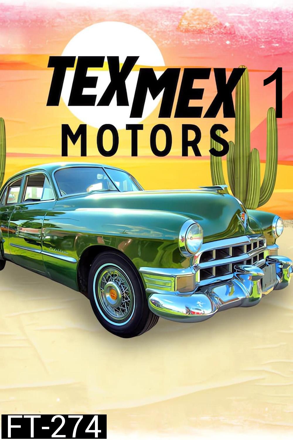 Tex Mex Motors Seaseon 1 เท็กซ์ เม็กซ์ มอเตอร์ส (2023) 8 ตอน