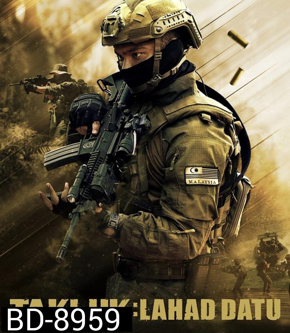 Conquer Lahad Datu ปฏิบัติการ ลาฮัดดาตู (2024)