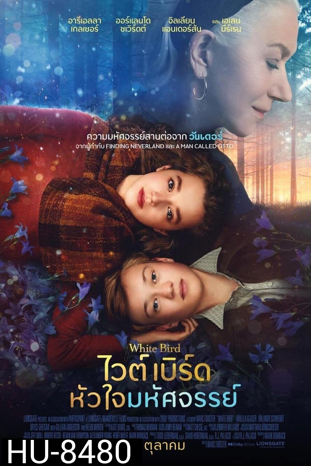 White Bird A wonder story ไวต์เบิร์ด หัวใจมหัศจรรย์ (2023)