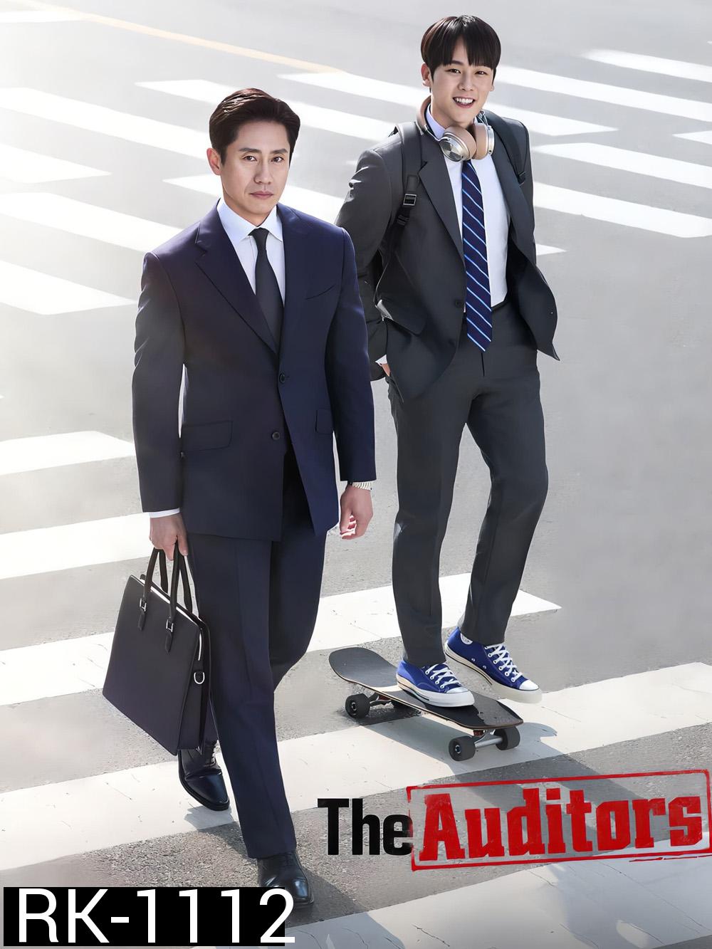 ออดิตปิดคอร์รัปชัน The Auditors (2024) 12 ตอนจบ