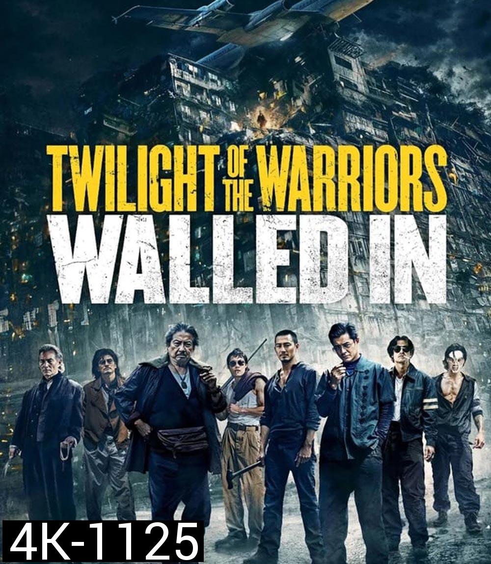 4K - Twilight of the Warriors Walled In (2024) - แผ่นหนัง 4K UHD