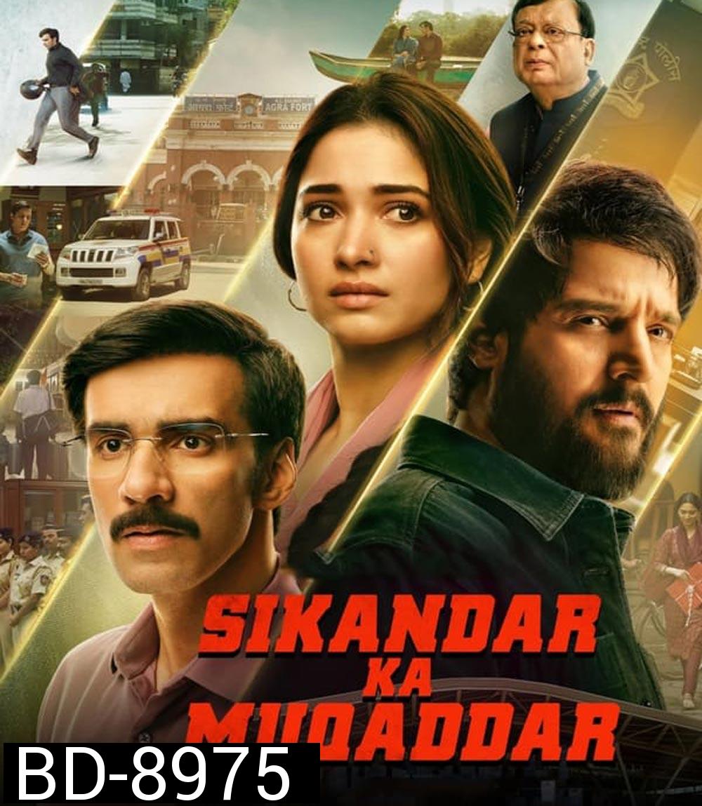 Sikandar Ka Muqaddar ชะตาข้าลิขิต (2024)