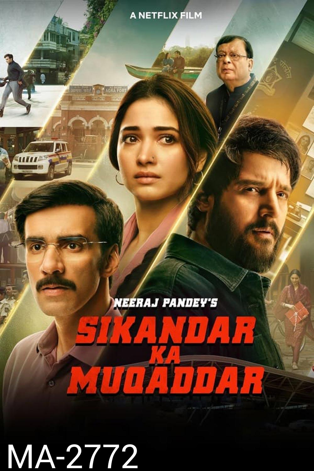 Sikandar Ka Muqaddar ชะตาข้าลิขิต (2024)