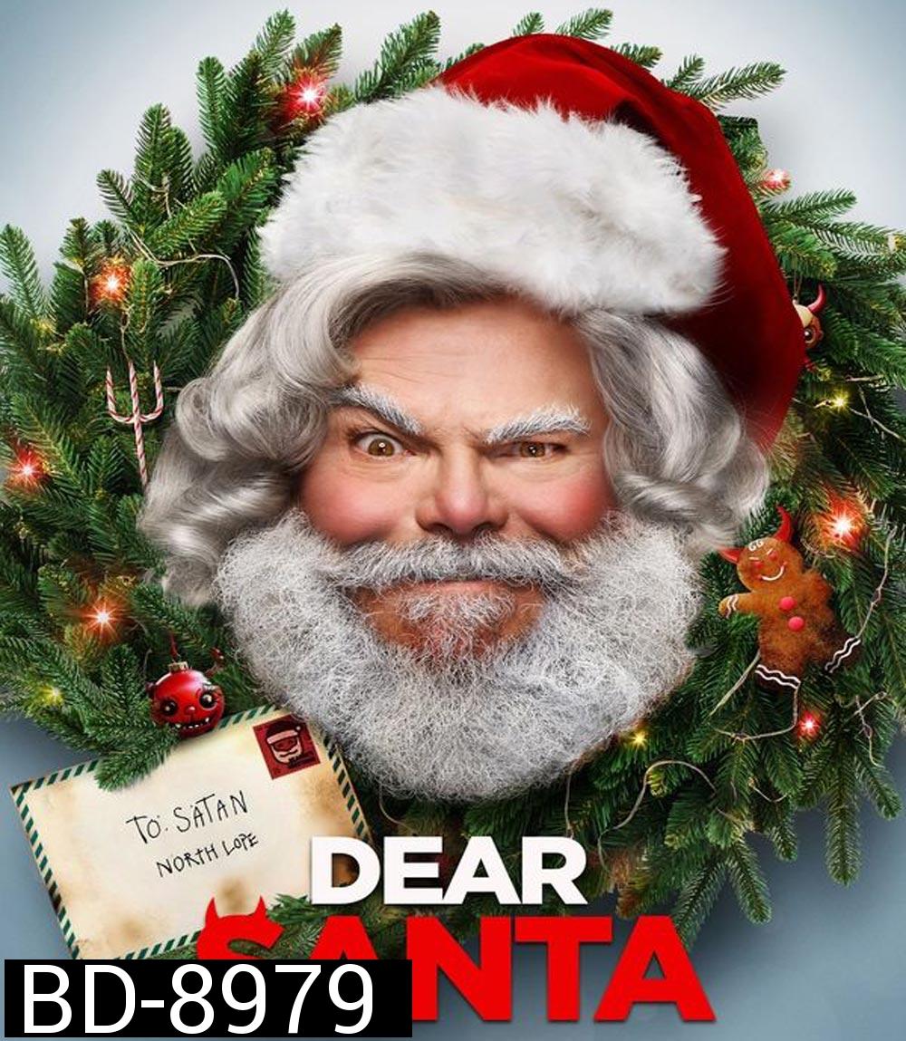 Dear Santa (2024)