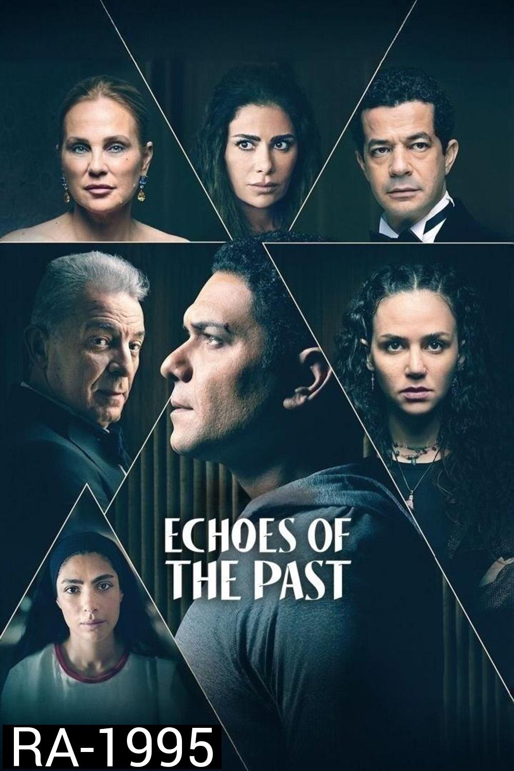 Echoes of the Past อดีตก้องกังวาน (2024) 8 ตอน